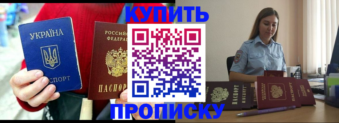 временная регистрация госуслуги в Электрогорске