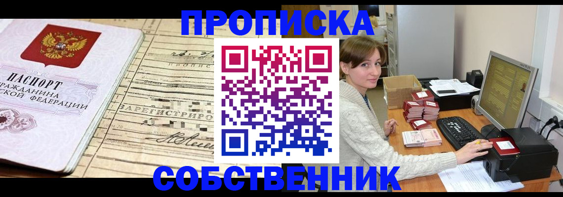 форма 3 в Электрогорске